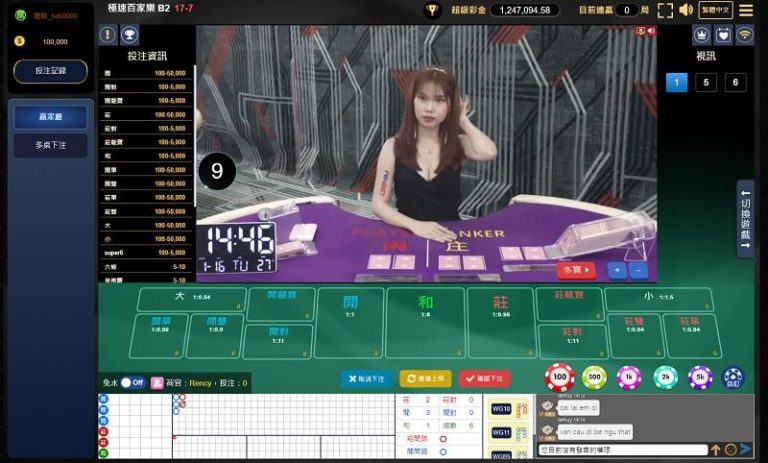 WG Casino熱門遊戲