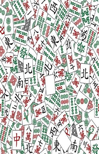 10個給麻將初學者的麻將攻略!只靠運氣真的贏不了 10個給麻將初學者的麻將攻略!只靠運氣真的贏不了
