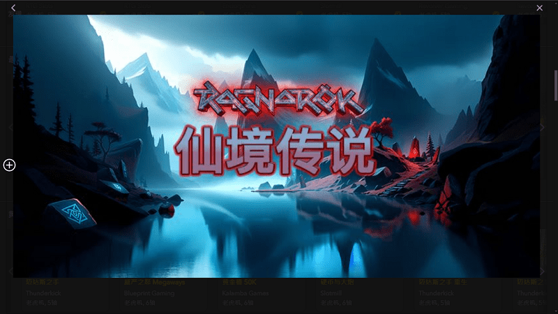 QT電子仙境傳說大解析,掌握快速上手的技巧!