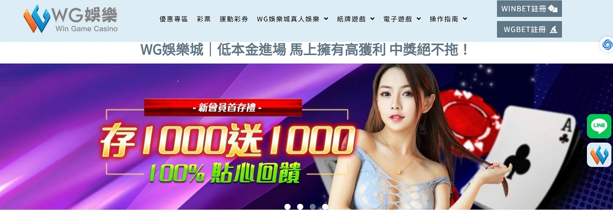 2025娛樂城電子遊戲特選排行!精選機台一起來評分