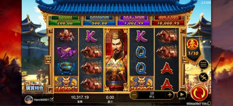 XIN秦皇天下老虎機攻略｜想提高中獎率該怎麼做？