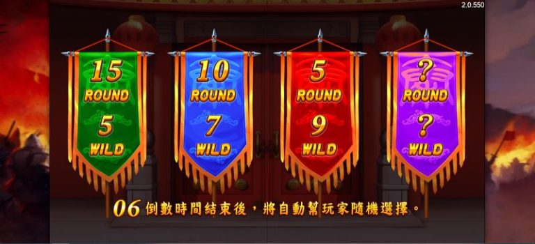 秦皇天下老虎機最常出現的問題有那些?